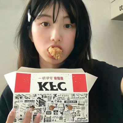女汤